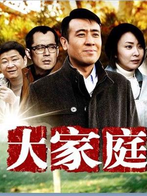 国产片雪女